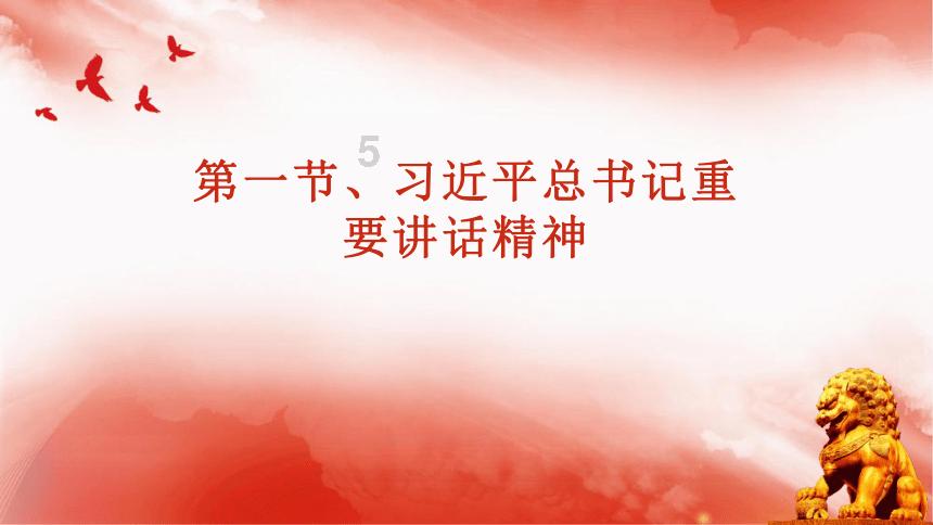 篮球大师